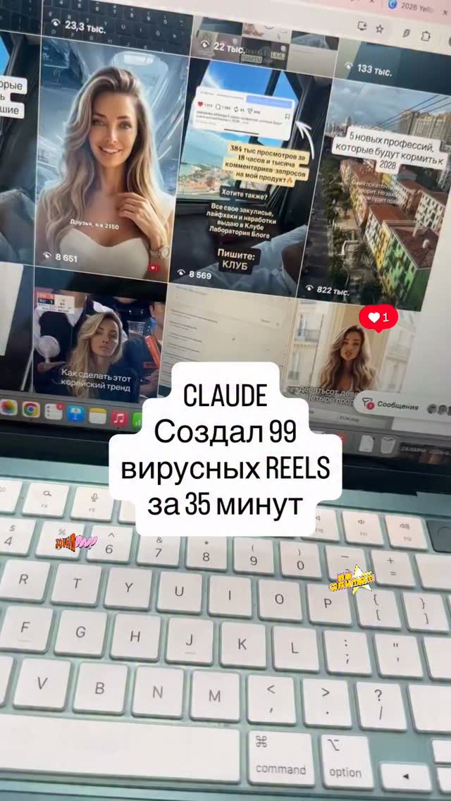 Instagram reels by @matvienko.viktoriya