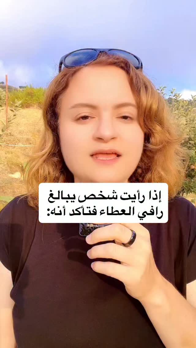 Instagram reels by @lamis.shaaban