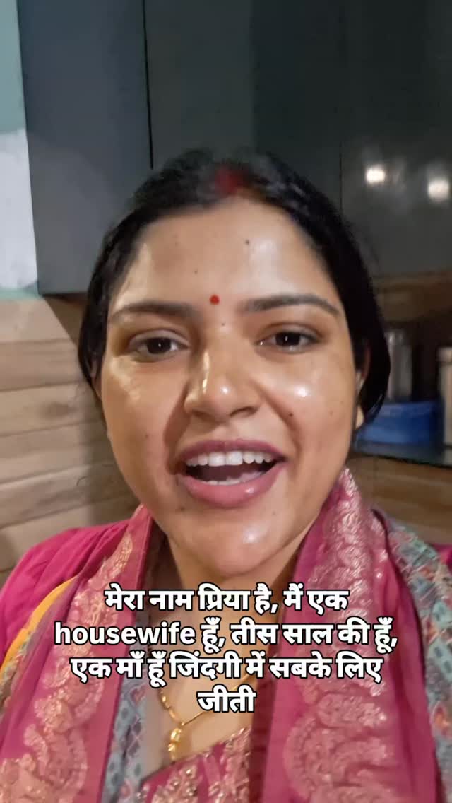Instagram reel by @priyayadavofficial123