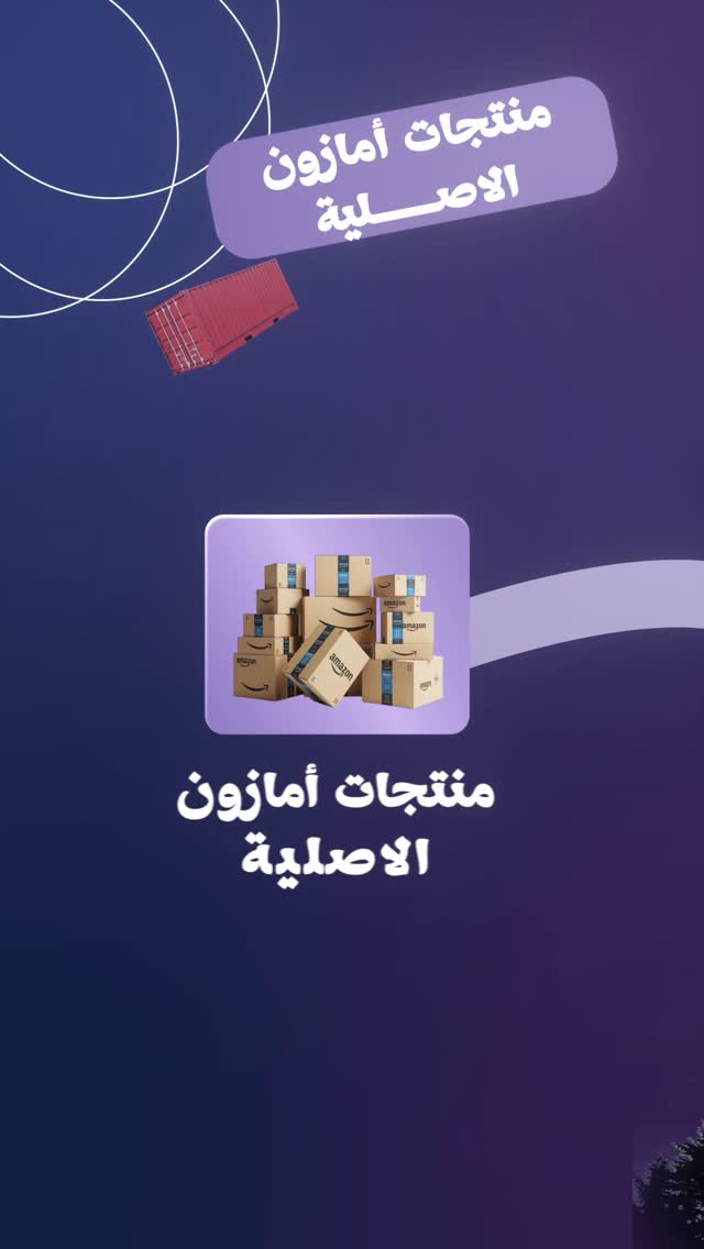 Instagram reels by @mozayada.app